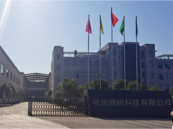 好消息！杭州同創醫療于我司塘樹科技采購新一批實驗室家具