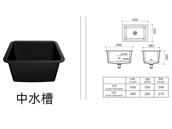 實(shí)驗(yàn)室PP水槽 實(shí)驗(yàn)室PP水槽